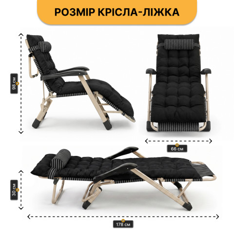 Розкладне крісло ліжко з подушкою LEOBRO Темна смужка Black (LB-1139)