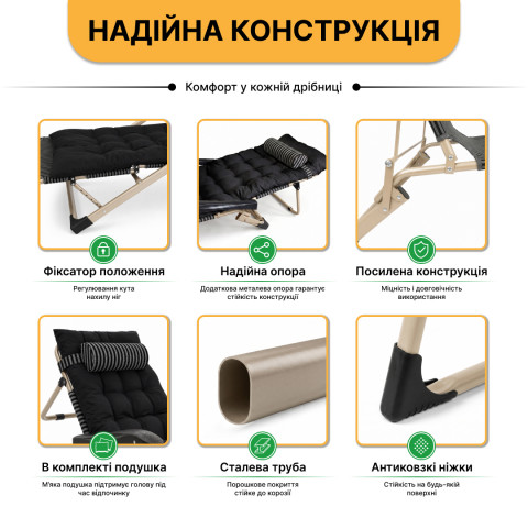 Розкладне крісло ліжко з подушкою LEOBRO Темна смужка Black (LB-1139)