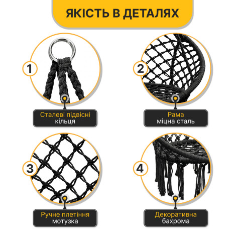 Підвісне плетене крісло-гойдалка LEOBRO Boho Deluxe XL 80 см Black (LB-1111)