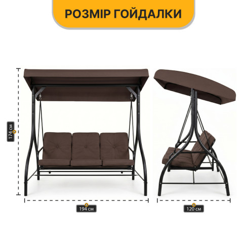 Садова гойдалка з товстим матрацом LEOBRO Luxury Pro Brown (LB-1045)