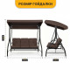 Садова гойдалка з товстим матрацом LEOBRO Luxury Pro Brown (LB-1045)