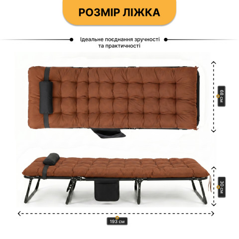 Розкладне ліжко (розкладачка) з матрацом і подушкою LEOBRO Brown (LB-FB-A1-BRN)