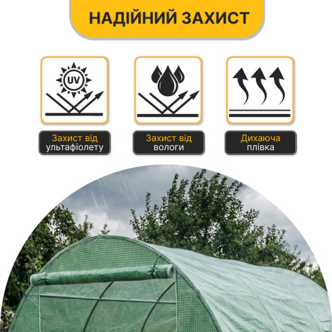 Плівка для теплиці LEOBRO 9м2 армована (LB-GC131-GRN)