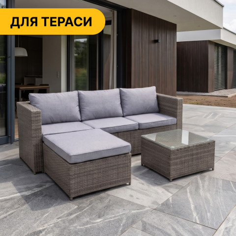 Комплект садових меблів LEOBRO Lounge Set 3-в-1 (LB-1057)