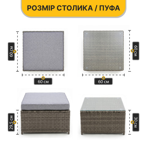Комплект садових меблів LEOBRO Lounge Set 3-в-1 (LB-1057)