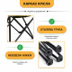 Розкладне туристичне крісло LEOBRO Honor XL Comfort (LB-1078)
