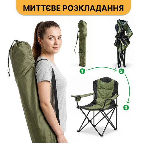 Розкладне туристичне крісло LEOBRO Honor XL Comfort (LB-1078)