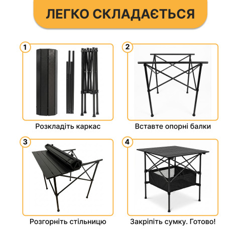 Розкладний туристичний стіл для пікніка LEOBRO 52x52x50 см (LB-1116)