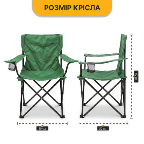 Комплект туристичний - стіл LEOBRO 52x52x50 см та крісло Lite Military
