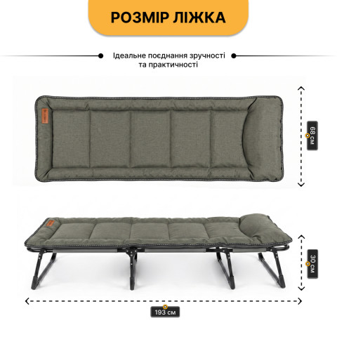Розкладне ліжко (розкладачка) з вбудованим матрацом LEOBRO Khaki (LB-FB-S1-KHA)