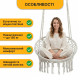 Підвісне плетене крісло-гойдалка LEOBRO Boho Deluxe XL 80 см Cream (LB-1112)