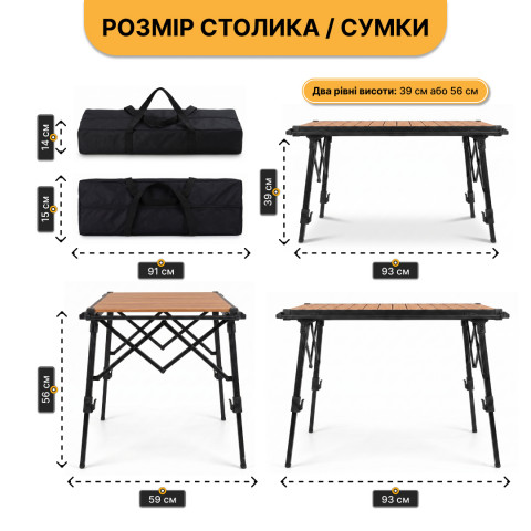 Комплект туристичний - стіл LEOBRO Pro Camp та 2 крісла Camp Beige L