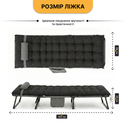 Розкладне ліжко до 150 кг з подушкою LEOBRO Темно-сіре
