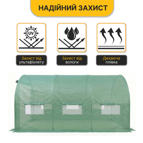 Посилена садова теплиця парник LEOBRO Garden 10м2 Green (LB-10M25)