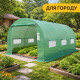 Посилена садова теплиця парник LEOBRO Garden 10м2 Green (LB-10M25)
