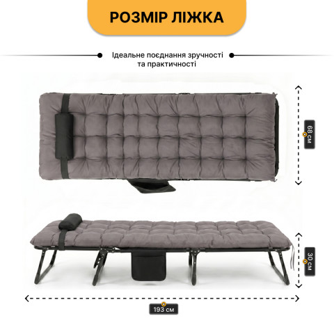 Розкладне ліжко (розкладачка) з матрацом і подушкою LEOBRO Grey (LB-FB-A1-GRY)