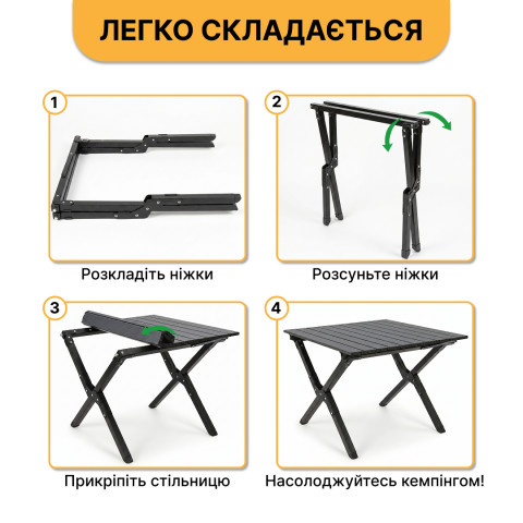 Розкладний туристичний стіл LEOBRO Camp Black M (LB-1066)