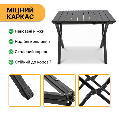 Розкладний туристичний стіл LEOBRO Camp Black M (LB-1066)