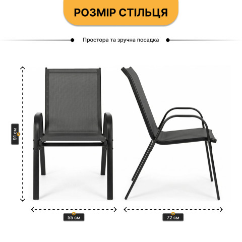 Комплект садовий - LEOBRO Comfort 2 крісла, столик та парасоля