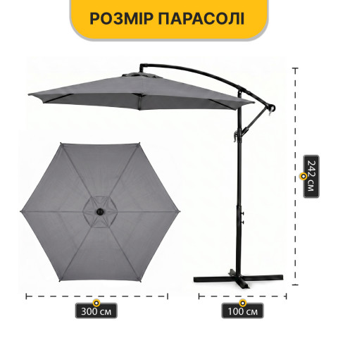 Комплект садовий - LEOBRO Comfort 2 крісла, столик та парасоля