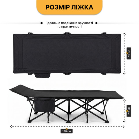 Розкладачка для туризму LEOBRO (LB-CC-L2)