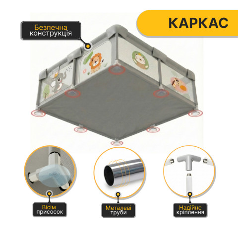 Дитячий манеж LEOBRO "Король лісу" 200 x 200 см (LB-1128)