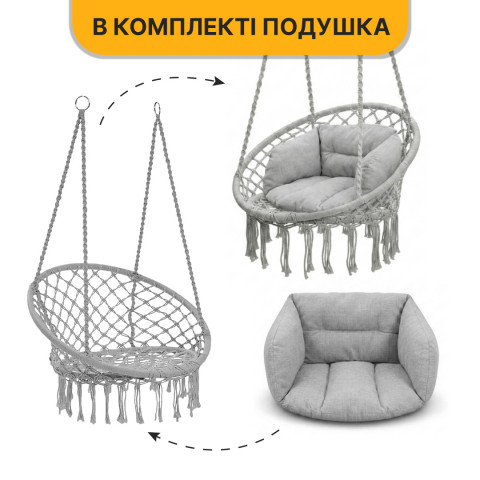 Підвісне плетене крісло-гойдалка LEOBRO Boho Deluxe XL 80 см Grey (LB-1113)