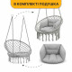 Підвісне плетене крісло-гойдалка LEOBRO Boho Deluxe XL 80 см Grey (LB-1113)