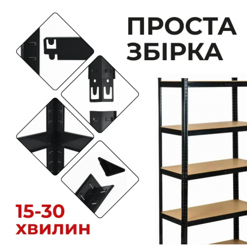Стелаж LEOBRO Чорний 180 х 180 х 40 см, 175кг/полиця, 5 полиць (LB-R175-BLKX2)