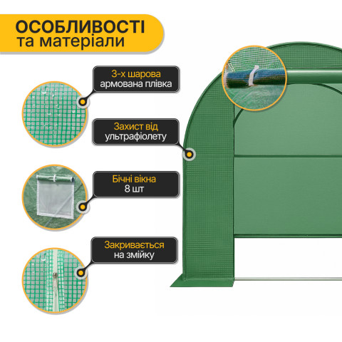Посилена садова теплиця парник LEOBRO Garden 10м2 Green (LB-G106-GRN)