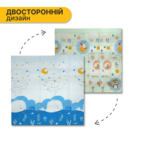 Дитячий ігровий килимок LEOBRO 180 x 200 x 1 см (LB-1034)
