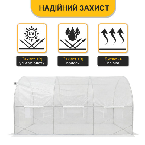 Посилена садова теплиця парник LEOBRO Garden 10м2 White (LB-10M25W)