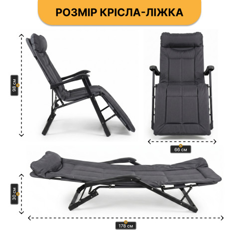 Розкладне крісло ліжко з вбудованим матрацом LEOBRO Black (LB-FCB-G3-BLK)