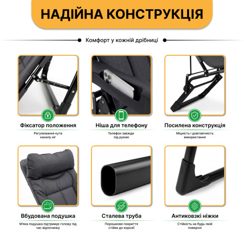 Розкладне крісло ліжко з вбудованим матрацом LEOBRO Black (LB-FCB-G3-BLK)