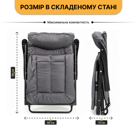 Розкладне крісло ліжко з вбудованим матрацом LEOBRO Black (LB-FCB-G3-BLK)