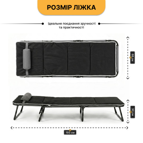 Розкладне ліжко (розкладачка) з Mesh-матрацом і подушкою LEOBRO Striped (LB-FB-A2-STR)