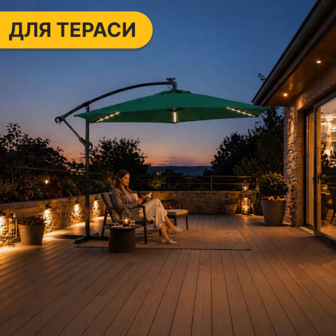 Складна садова парасоля з боковим подовжувачем та LED підсвіткою LEOBRO Зелена (LB-1085)