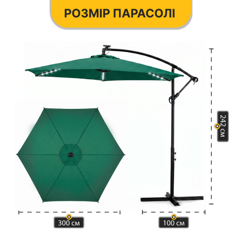 Складна садова парасоля з боковим подовжувачем та LED підсвіткою LEOBRO Зелена (LB-1085)