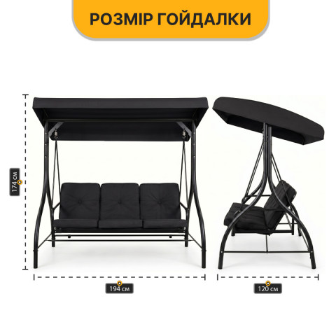 Садова гойдалка з товстим матрацом LEOBRO Luxury Pro Black (LB-1046)