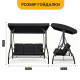 Садова гойдалка з товстим матрацом LEOBRO Luxury Pro Black (LB-1046)