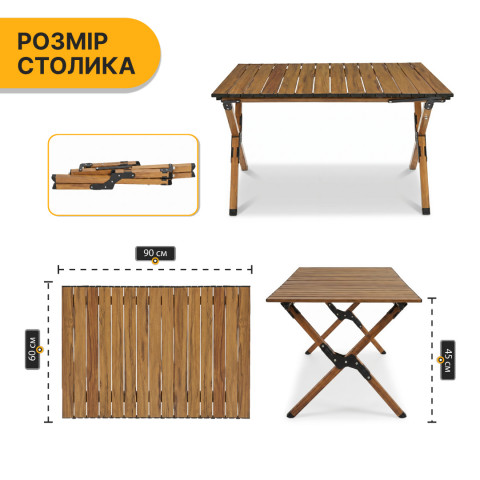 Розкладний туристичний стіл LEOBRO Camp Wood L (LB-1067)