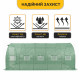 Посилена садова теплиця парник LEOBRO Garden 18м2 Green (LB-18M25)