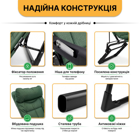 Розкладне крісло ліжко з вбудованим матрацом LEOBRO Green (LB-FCB-G3-GRN)