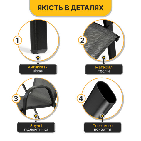 Комплект садових меблів LEOBRO Comfort 4 крісла + круглий столик (LB-1052-51)