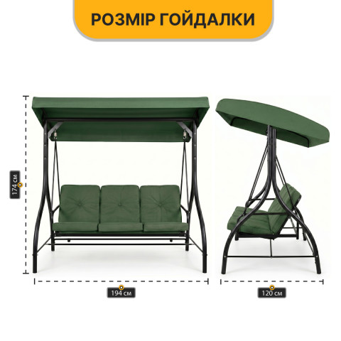 Садова гойдалка з товстим матрацом LEOBRO Luxury Pro Green (LB-1047)
