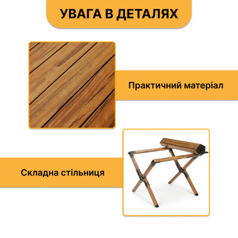 Розкладний туристичний стіл LEOBRO Camp Wood M (LB-1065)