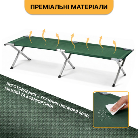 Армійська похідна розкладачка LEOBRO до 120 кг Темно-зелена (LB-MC-A1-GRN)