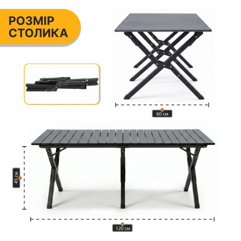 Комплект туристичний - LEOBRO Camp Black XL 117х59х41 см та 6 крісел Camp Black L