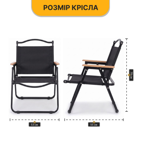Комплект туристичний - LEOBRO Camp Black XL 117х59х41 см та 6 крісел Camp Black L