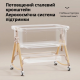 Дитяче ліжечко-трансформер LEOBRO Smart Crib Pro 5в1 Бежеве (LB-1135)